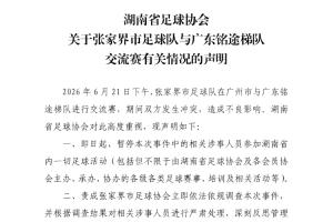 第二轮vs选秀大会_第二轮vs选秀大会在线观看_免费看直播