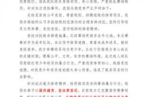 免费约旦vs阿尔及利亚直播比赛回放_免费约旦vs阿尔及利亚直播比赛回放在线观看_免费看直播