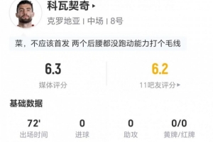 明日哥伦比亚vs葡萄牙直播全场录像_明日哥伦比亚vs葡萄牙直播全场录像在线观看_免费看直播