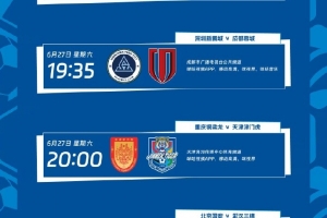 实时挪威vs塞内加尔直播今日赛程全场录像_实时挪威vs塞内加尔直播今日赛程全场录像在线观看_免费看直播