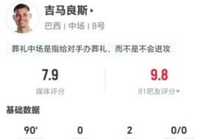 重磅约旦vs阿根廷直播高清无插件高清流畅_重磅约旦vs阿根廷直播高清无插件高清流畅在线观看_免费看直播