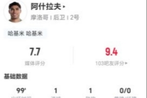 火爆阿尔及利亚vs奥地利直播赛事前瞻_火爆阿尔及利亚vs奥地利直播赛事前瞻在线观看_免费看直播