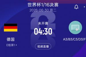 实时北京理工vs泰安天贶jrs直播_实时北京理工vs泰安天贶jrs直播在线观看_免费看直播