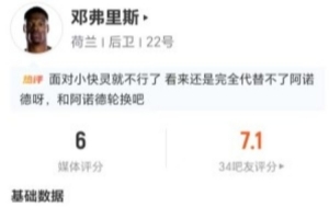 今日华盛顿神秘人vs明尼苏达山猫比分预测_今日华盛顿神秘人vs明尼苏达山猫比分预测在线观看_免费看直播