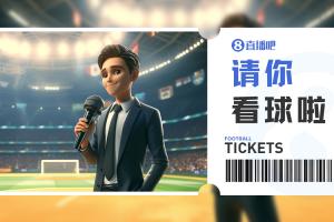 极速长春喜都vs南通海门珂缔缘直播_极速长春喜都vs南通海门珂缔缘直播在线观看_免费看直播