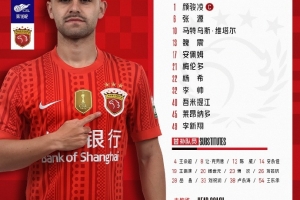 重磅约旦vs阿根廷直播比分直播在线观看_重磅约旦vs阿根廷直播比分直播在线观看在线观看_免费看直播
