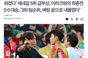 火爆阿根廷vs奥地利直播全场录像比赛回放_火爆阿根廷vs奥地利直播全场录像比赛回放在线观看_免费看直播