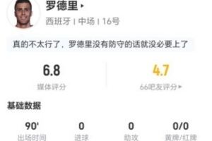 今日澳西甲莫道克大学vs弗罗瑞特直播_今日澳西甲莫道克大学vs弗罗瑞特直播在线观看_免费看直播