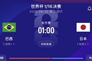 火爆英格兰vs加纳直播高清无插件_火爆英格兰vs加纳直播高清无插件在线观看_免费看直播