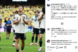 免费波黑vs卡塔尔jrs直播_免费波黑vs卡塔尔jrs直播在线观看_免费看直播