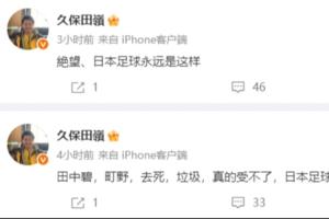 火爆苏格兰vs巴西进球集锦_火爆苏格兰vs巴西进球集锦在线观看_免费看直播
