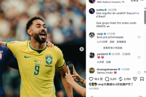 今日德国vs科特迪瓦直播在线观看比赛回放_今日德国vs科特迪瓦直播在线观看比赛回放在线观看_免费看直播