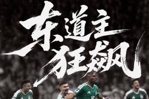 重磅埃及vs伊朗全场录像_重磅埃及vs伊朗全场录像在线观看_免费看直播