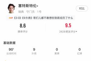今日明尼苏达山猫vs达拉斯飞翼进球集锦_今日明尼苏达山猫vs达拉斯飞翼进球集锦在线观看_免费看直播