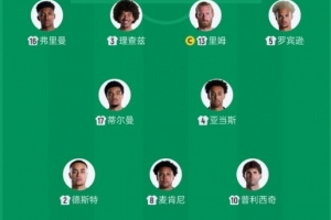 火爆突尼斯vs日本直播赛事前瞻比赛回放_火爆突尼斯vs日本直播赛事前瞻比赛回放在线观看_免费看直播