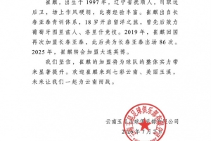 火箭vs掘金_火箭vs掘金在线观看_免费看直播