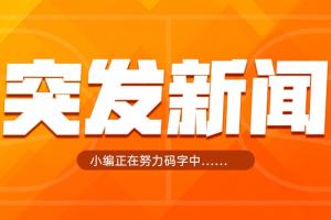 重磅达拉斯飞翼vs西雅图风暴直播_重磅达拉斯飞翼vs西雅图风暴直播在线观看_免费看直播