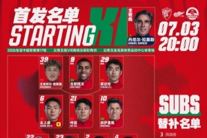 今晚法国vs伊拉克直播在线观看_今晚法国vs伊拉克直播在线观看在线观看_免费看直播