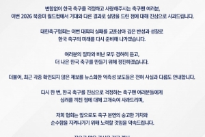 今日世界杯约旦vs阿根廷比分预测_今日世界杯约旦vs阿根廷比分预测在线观看_免费看直播