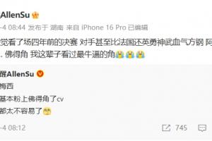 实时中乙广东铭途vs厦门飞鹭在线观看_实时中乙广东铭途vs厦门飞鹭在线观看在线观看_免费看直播