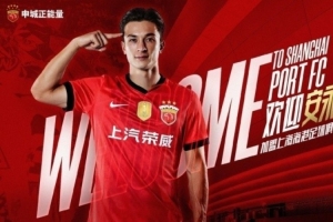 今晚约旦vs阿尔及利亚直播免费看入口_今晚约旦vs阿尔及利亚直播免费看入口在线观看_免费看直播