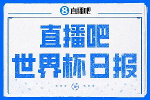 重磅突尼斯vs日本直播视频直播_重磅突尼斯vs日本直播视频直播在线观看_免费看直播