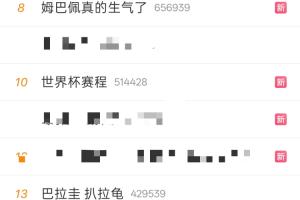 最新曼都拉vs金斯利西部直播_最新曼都拉vs金斯利西部直播在线观看_免费看直播