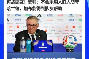 火爆世界杯法国vs伊拉克直播在线观看_火爆世界杯法国vs伊拉克直播在线观看在线观看_免费看直播