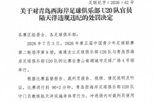 火爆北京理工vs泰安天贶直播_火爆北京理工vs泰安天贶直播在线观看_免费看直播