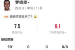 最新篮网vs火箭比分预测_最新篮网vs火箭比分预测在线观看_免费看直播