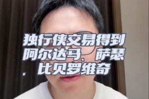 实时波特兰火焰vs华盛顿神秘人低调看直播_实时波特兰火焰vs华盛顿神秘人低调看直播在线观看_免费看直播