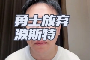 实时篮网vs国王在线观看_实时篮网vs国王在线观看在线观看_免费看直播