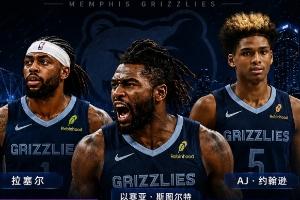 重磅新西兰vs埃及直播比分直播进球集锦_重磅新西兰vs埃及直播比分直播进球集锦在线观看_免费看直播