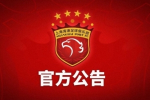 中超重庆铜梁龙vs浙江_中超重庆铜梁龙vs浙江在线观看_免费看直播