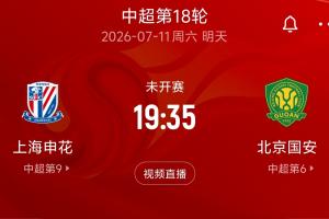 今日比利时vs伊朗在线观看_今日比利时vs伊朗在线观看在线观看_免费看直播