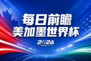 佛山“西甲”广东客家青年vs广州苏雅蔚雨堂_佛山“西甲”广东客家青年vs广州苏雅蔚雨堂在线观看_免费看直播