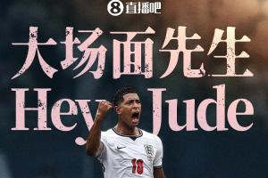 免费中乙广东铭途vs深圳二零二八比分预测_免费中乙广东铭途vs深圳二零二八比分预测在线观看_免费看直播