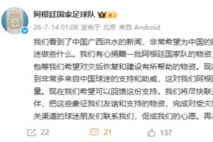 今日尼兰西澳大利亚大学vs科克本市直播_今日尼兰西澳大利亚大学vs科克本市直播在线观看_免费看直播